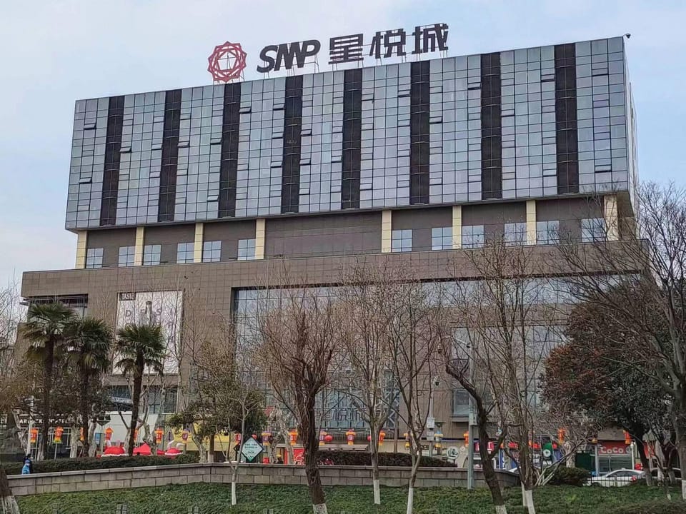 Home Inns Group - Jiashan Xingyuecheng Commercial Plaza Huayi Hotel Hotel in Shanghai