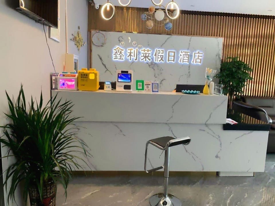 Xinlilai Holiday Hotel (Lanling Kaiyuan International Mall Branch) Hotel in Jiangsu