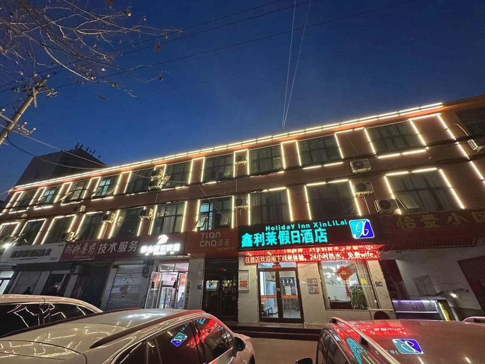 Xinlilai Holiday Hotel (Lanling Kaiyuan International Mall Branch) Hotel in Jiangsu