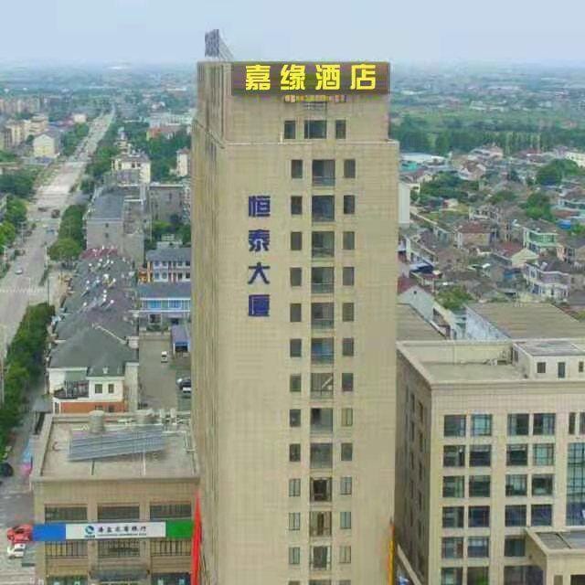 Jiayuan Express Hotel Hotel in Zhejiang