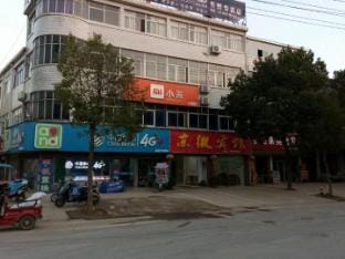 Qijiang Jinghui Hotel Hotel in Jiangsu