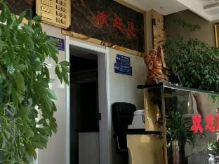Gaoyou Jinshun Hotel Hotel in Jiangsu