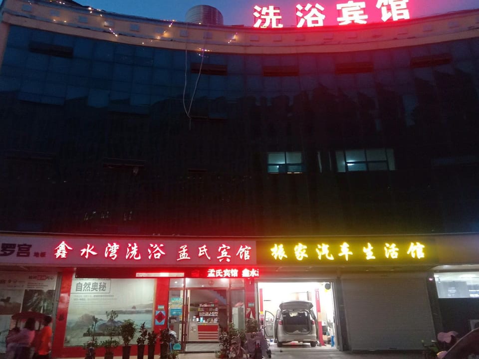 Meng's Hotel Hotel in Jiangsu