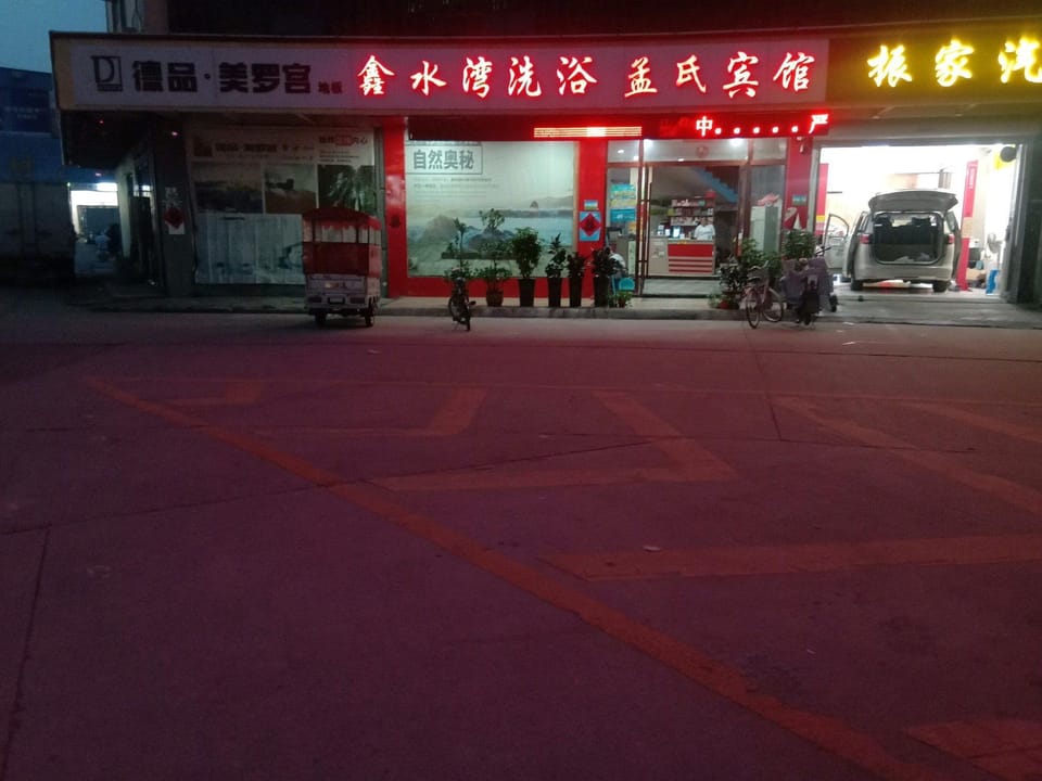 Meng's Hotel Hotel in Jiangsu
