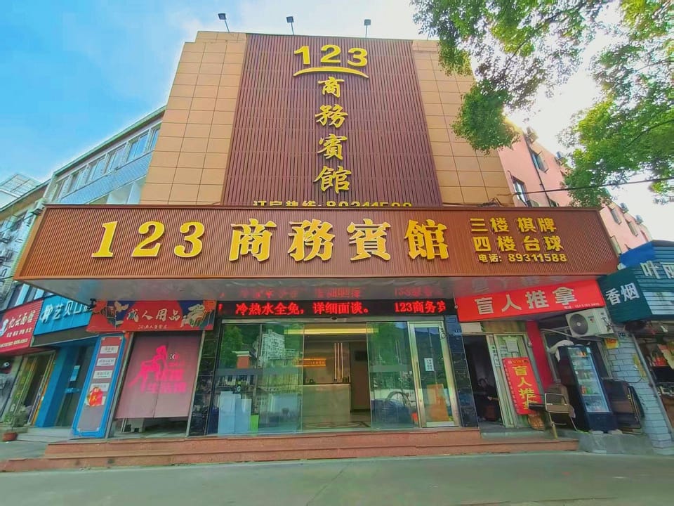 123 Business Hotel (Sanmen Hospital Branch) Hotel in Zhejiang