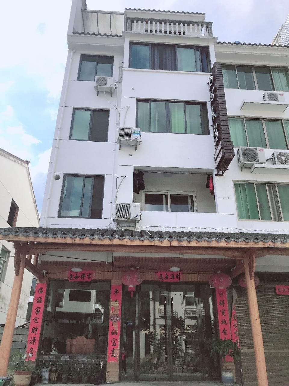 Qixin Homestay Hotel in Zhejiang