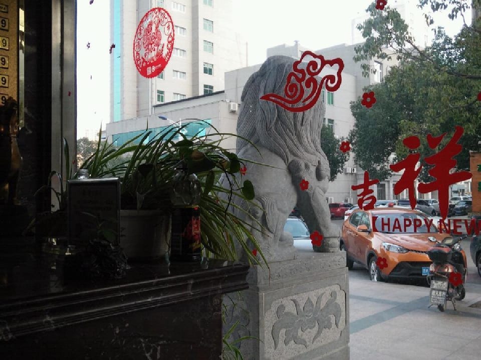 Nanhua Hotel Hotel in Zhejiang
