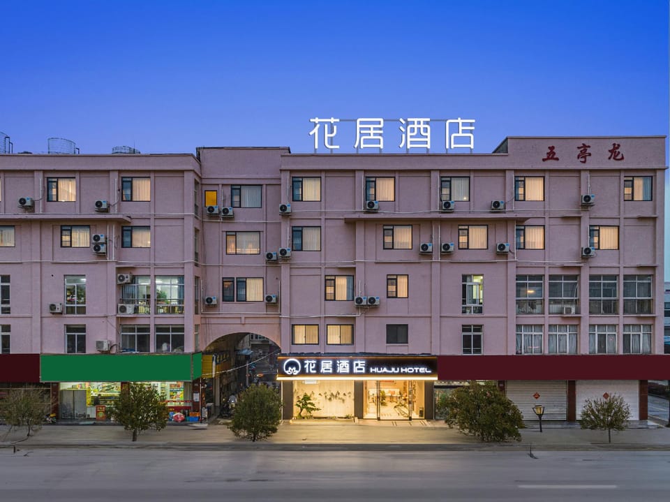 Huaju Hotel (Yangzhou Slender West Lake Wutinglong Toy City Branch) Hotel in Jiangsu