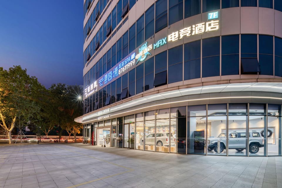 MAX Esports Hotel (Daguan Flagship Store) Hotel in Hangzhou