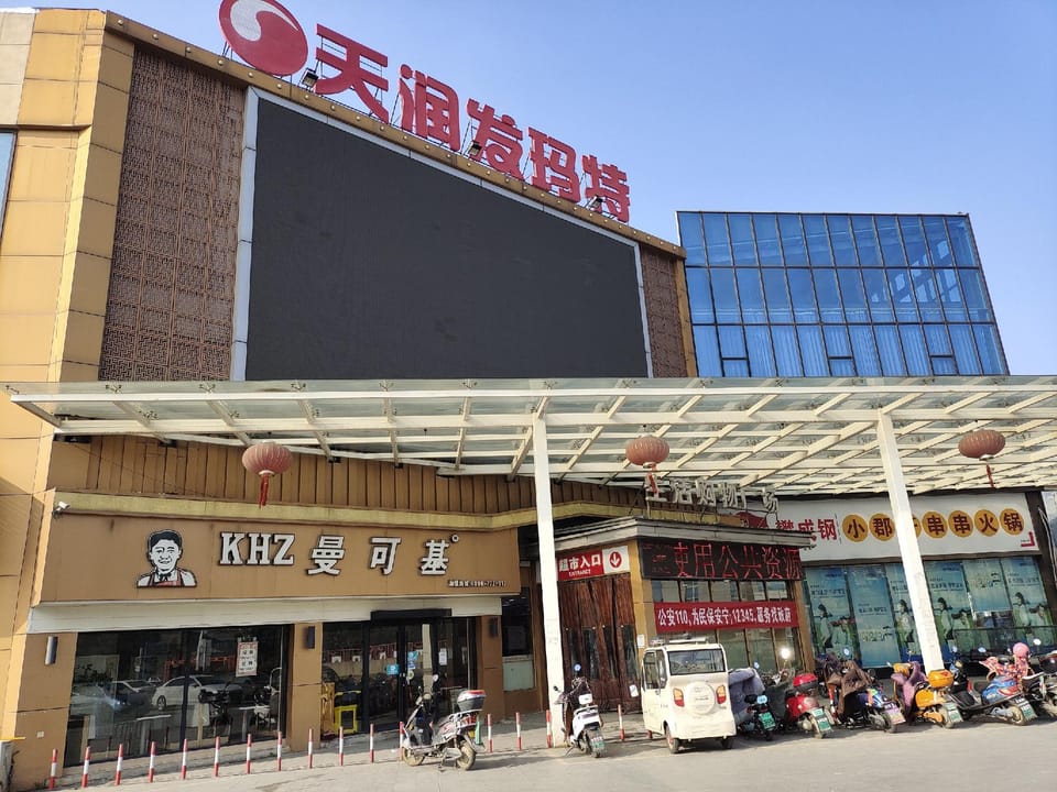 Caoshan Wanbo Hotel Hotel in Jiangsu