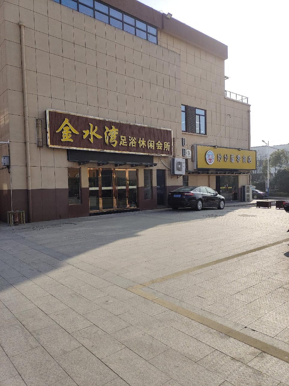 Caoshan Wanbo Hotel Hotel in Jiangsu