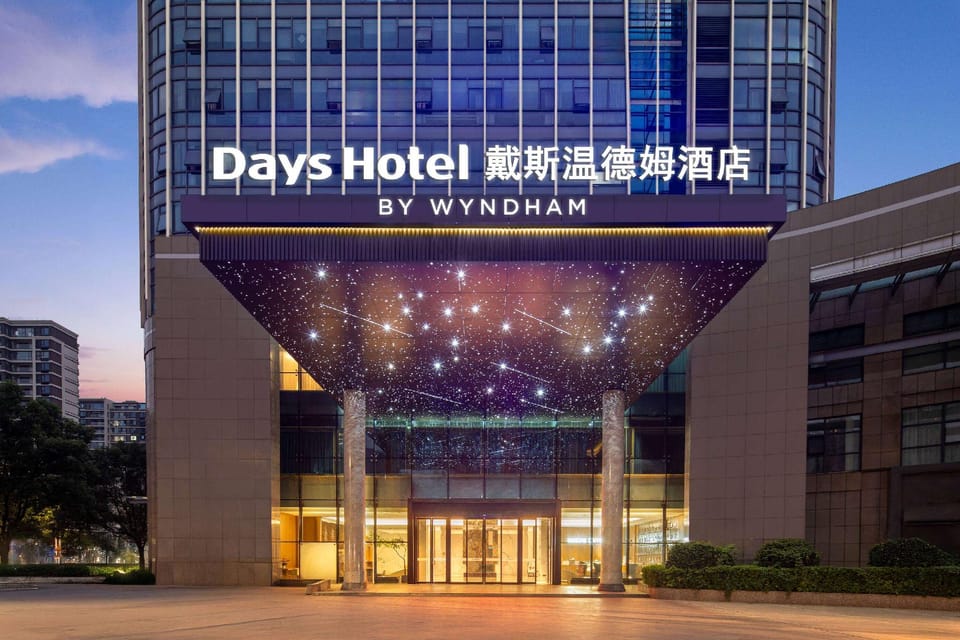 Days Hotel by Wyndham Taizhou Sanmen Hotel in Zhejiang