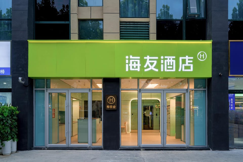 Hi Inn Suqian Wanda Plaza Hotel in Jiangsu