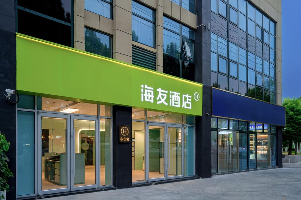 Hi Inn Suqian Wanda Plaza Hotel in Jiangsu