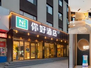 Nihao Hotel Changzhi Xiangyuan Taihang Road Hotel in China