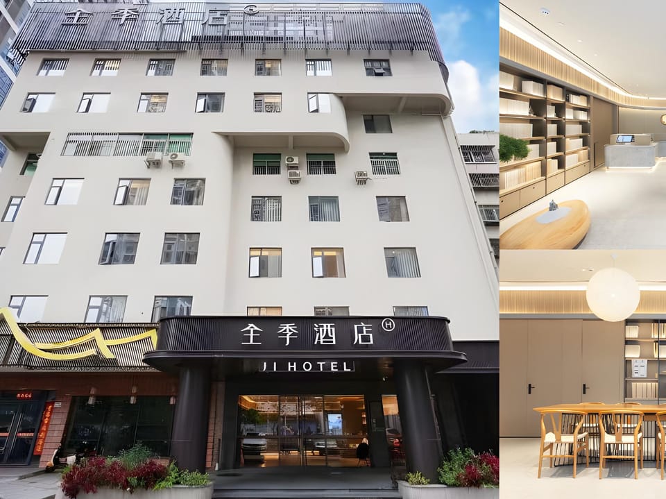 Ji Hotel Shenzhen Nanyou West Metro Station Hotel in Hong Kong