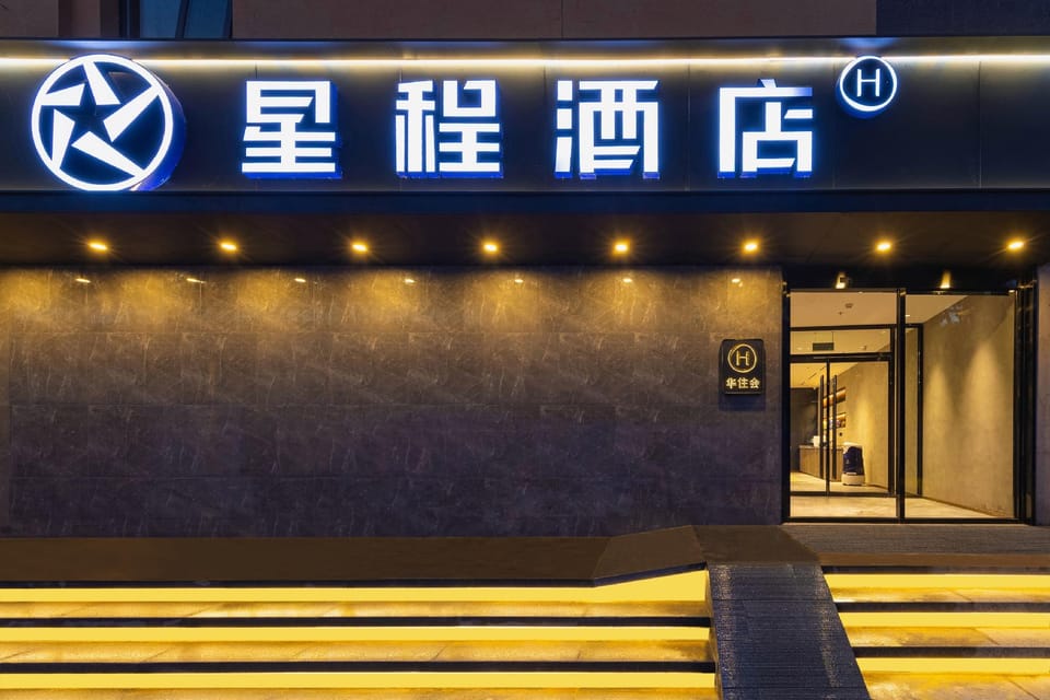 Starway Hotel Beijing National Exhibition Liufang Metro Station Hotel in Beijing