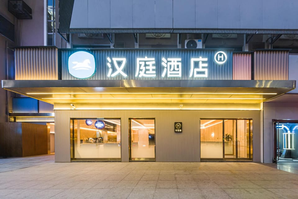 Hanting Hotel Yancheng Jianhu Renmin Road Zhenya Plaza Hotel in Jiangsu