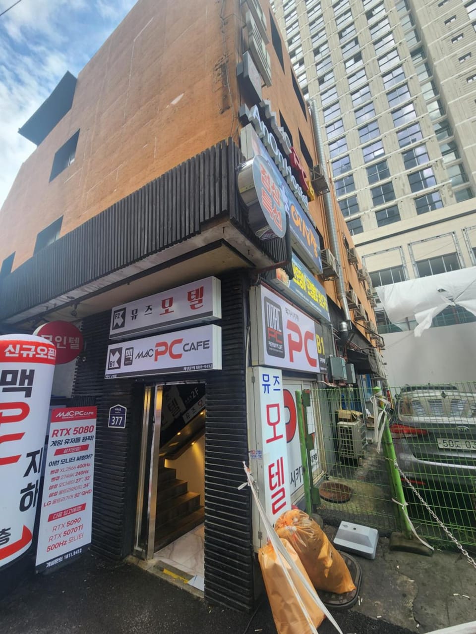 Guui AnOn Hostel Motel in Seoul