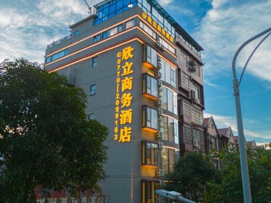 Xinli Business Hotel Hotel in China