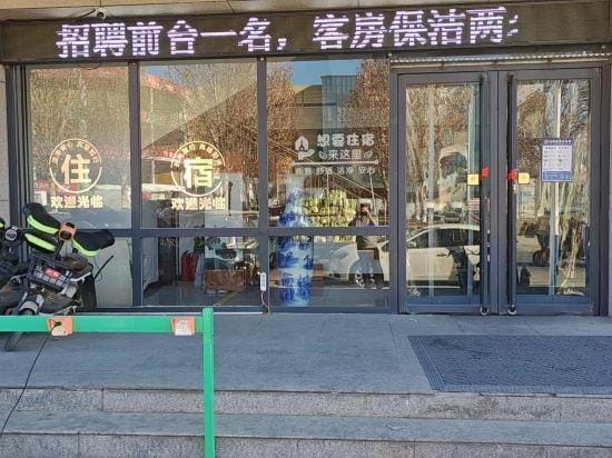 Gaobeidian Jinyunping Hotel Hotel in China
