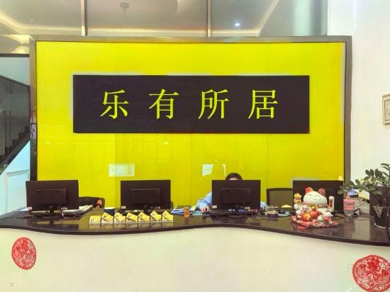 le you suo ju min su Hotel in Guangzhou
