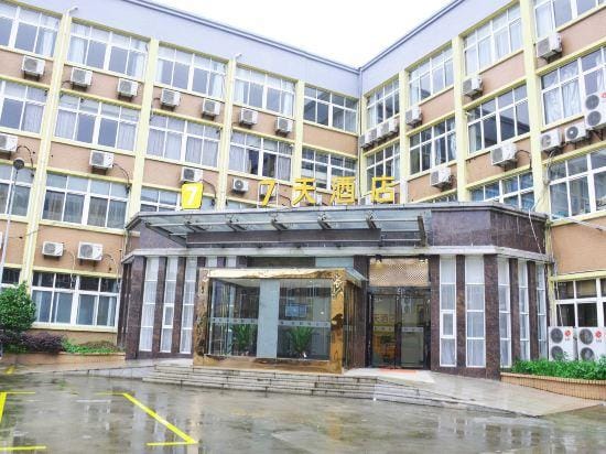 7Days Inn Hotel (Deqing Yuyue) Hotel in Hangzhou