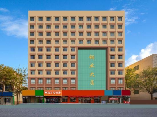 Tongye Hotel Hotel in China
