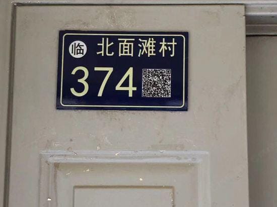 Lanzhou Haitong Hotel Hotel in China