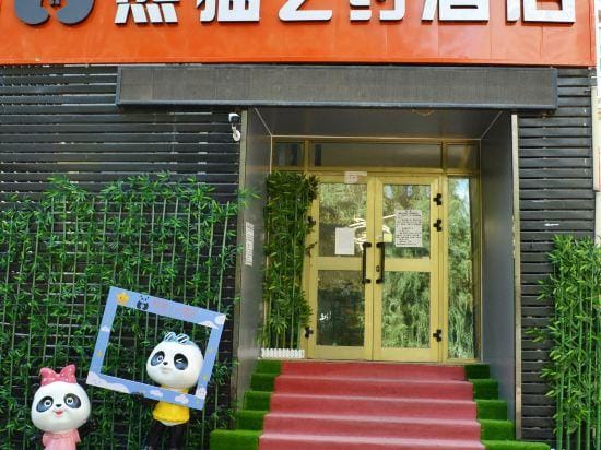Panda Appointment Hotel Hotel in China