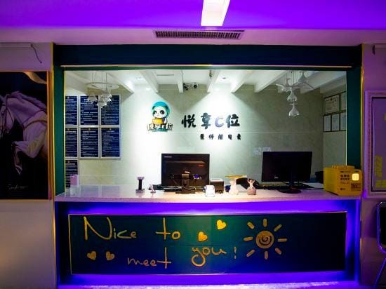 CHEERS C-position E-sports Hotel Hotel in China