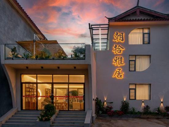 Zhaoshi · Yaju Meisu Hotel in China