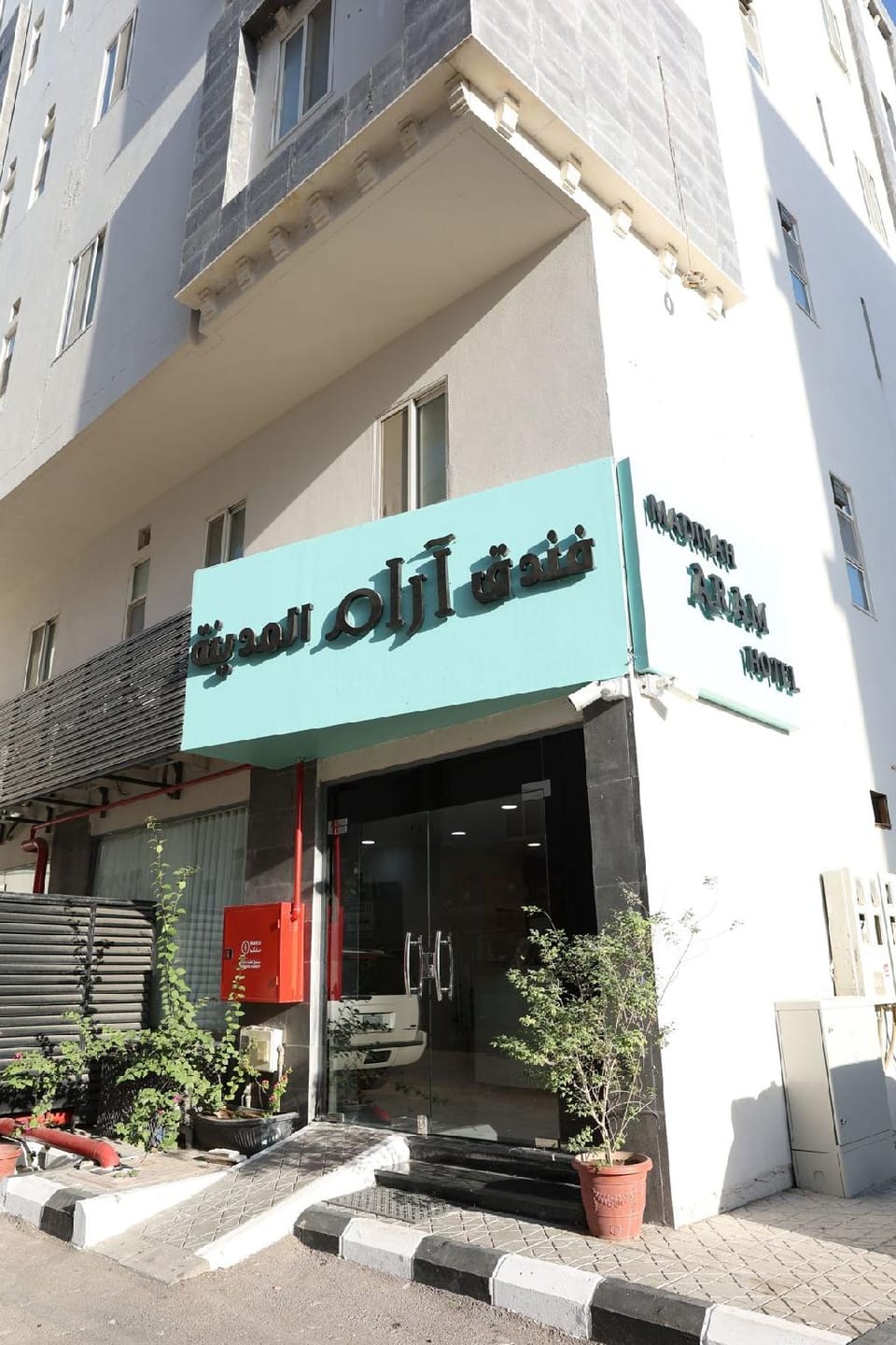 MADINAH ARAM HOTEL Hotel in Medina