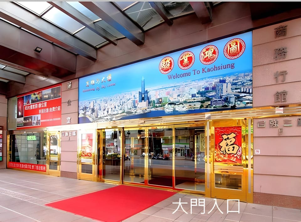 85 Prague Apartment hotel in Kaohsiung