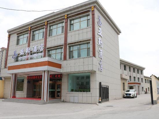 YaLe  Hotel Hotel in Qinghai