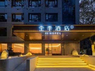 JI Hotel（Hangzhou West Lake Academy of Fine Arts Branch） Hotel in Hangzhou