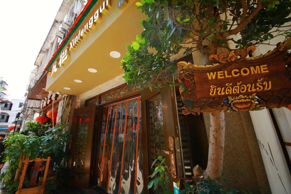gulangyu fenggui hostel Apartment hotel in Xiamen