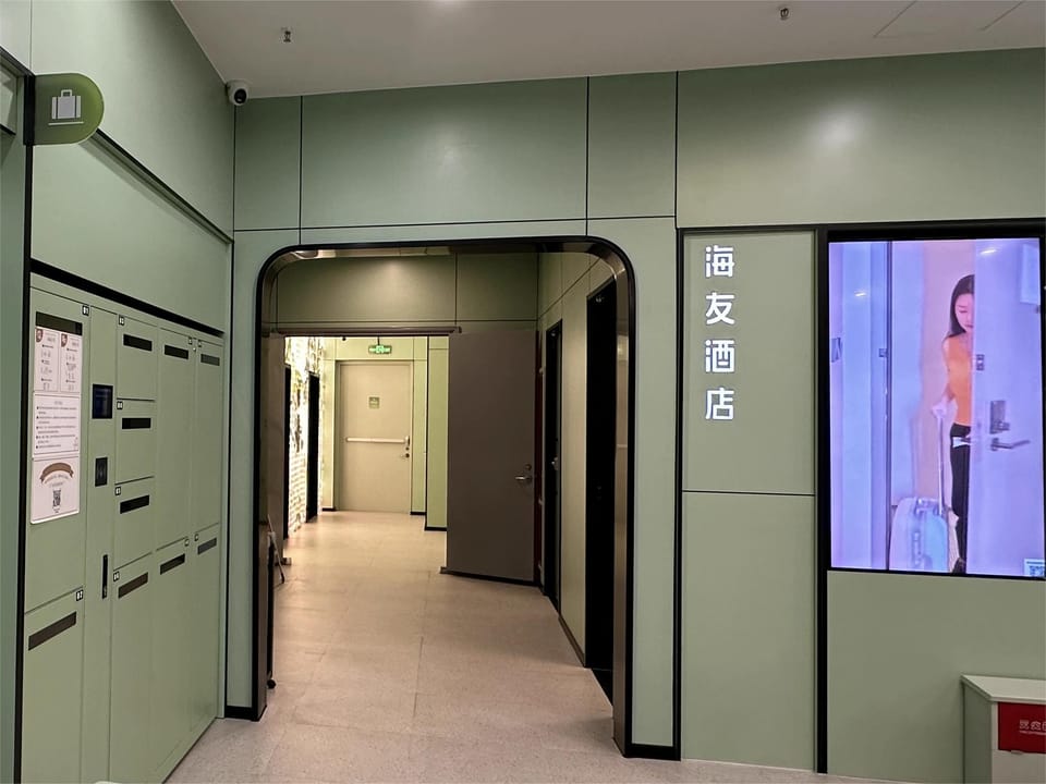 Hi Inn Wuxi Meili Ancient Town Hotel in Suzhou