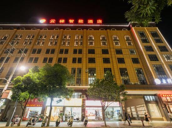 YUN TI HOTEL Hotel in China