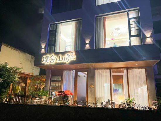 Pushe Mountain House · A Beautiful Mountain-viewing Hoestay Surrounded by Mountains Hotel in Zhejiang