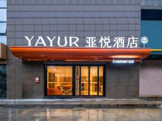 Yayue Hotel (Jiufangcheng Branch, Beimen Road, Kunshan) Hotel in Shanghai