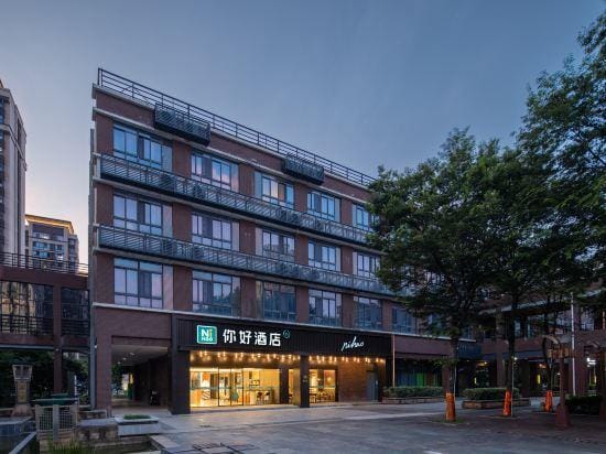 Ni Hao Hotel (Nanjing Jiangning Higher Education Mega Center) Hotel in Nanjing