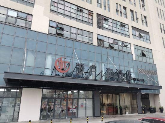 ChengVilla He Hotel Hotel in Shanghai