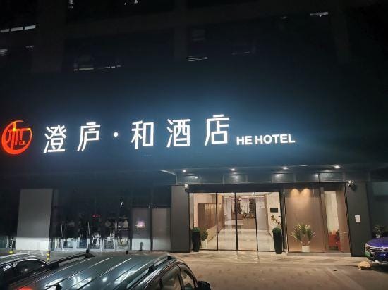 ChengVilla He Hotel Hotel in Shanghai