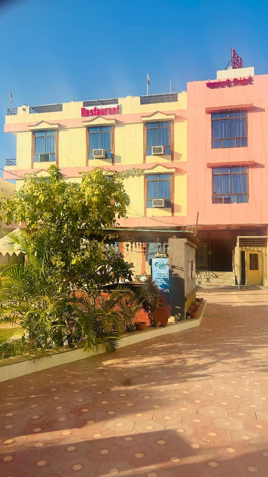 Hotel maharani resorts Hotel in Jaipur