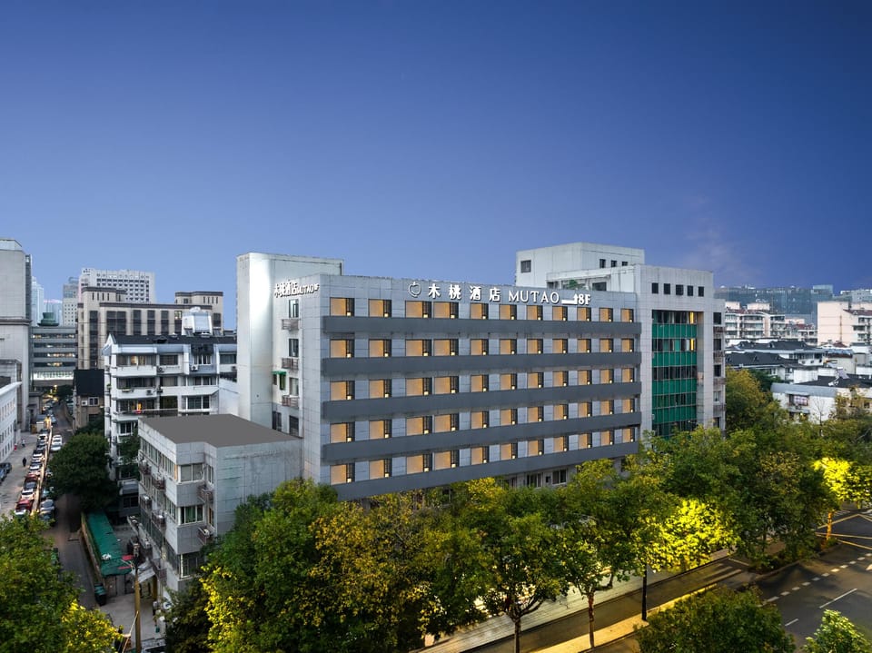 木桃酒店Ebony Peach Hotel Hotel in Hangzhou