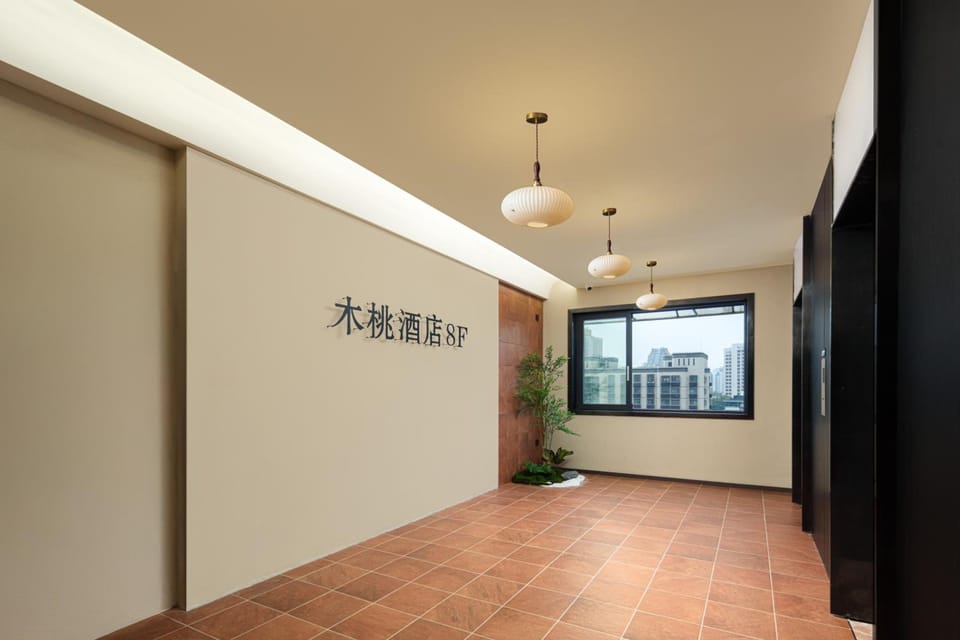 木桃酒店Ebony Peach Hotel Hotel in Hangzhou