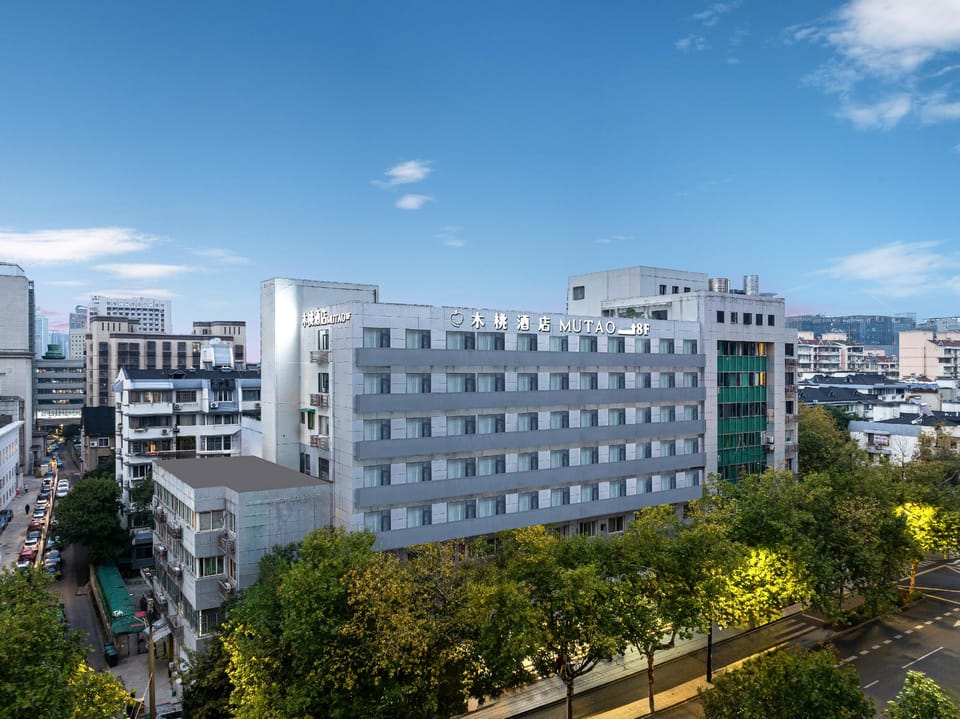 木桃酒店Ebony Peach Hotel Hotel in Hangzhou