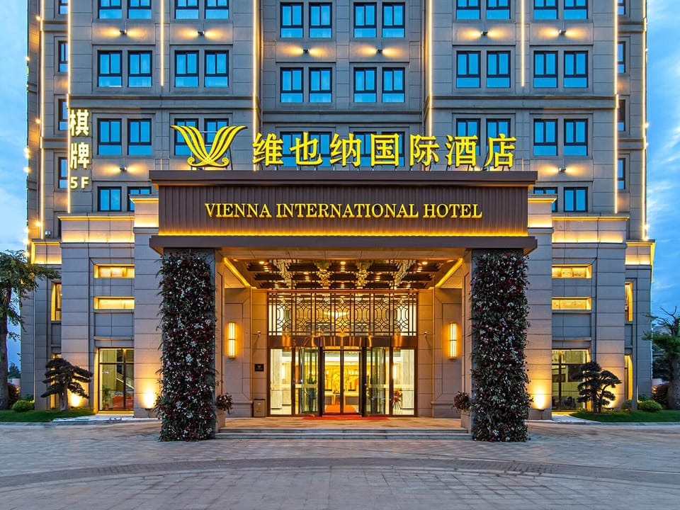Vienna International Hotel Hangzhou Pingyao-LiangZhu Culture Hotel in Hangzhou