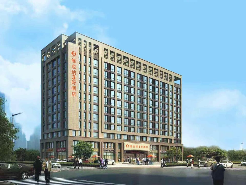 Vienna 3 Best Hotel Hangzhou Zhenning Road Metro Station Hotel in Hangzhou